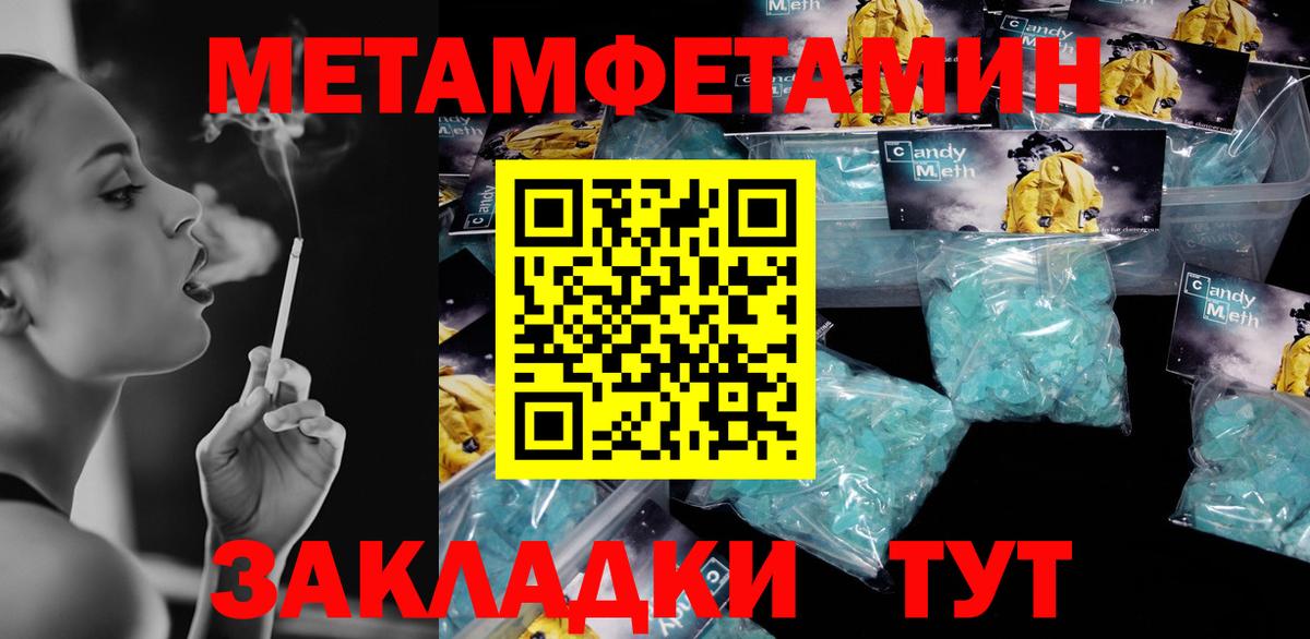 Amphetamine 97% Гатчина