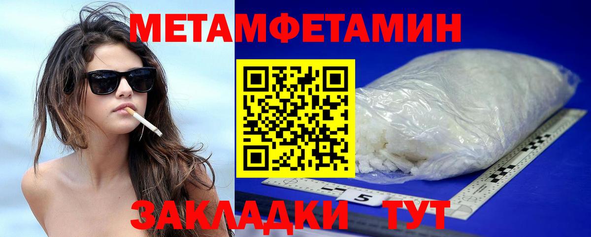 Гатчина  АМФЕТАМИН  Амфетамин  Вход с VPN  Amphetamine Premium 