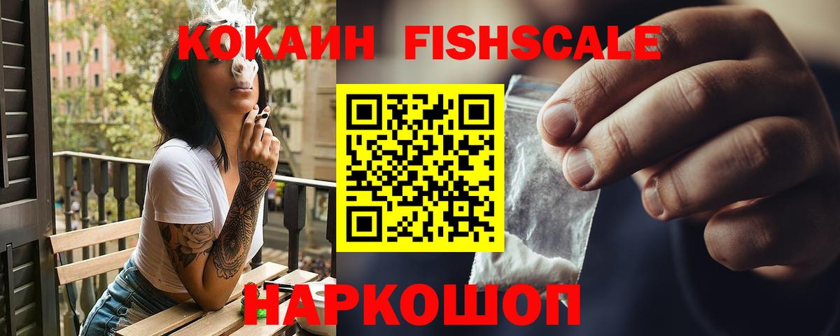Cocaine  КОКАИН Эквадор  Гатчина  Вход с VPN  Cocaine Эквадор 