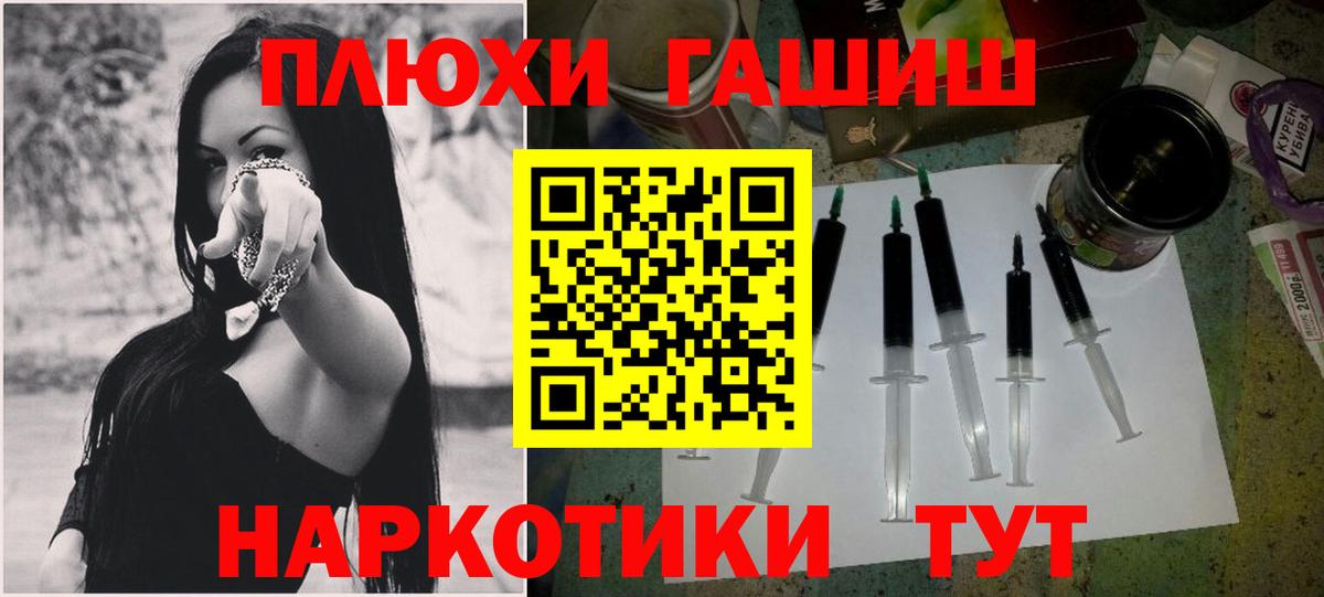 цена   Вход с VPN  Гатчина  ГАШИШ Cannabis 