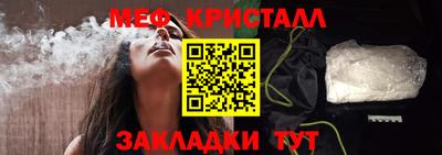 MDMA Premium VHQ Чебаркуль