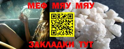 наркотики Чапаевск