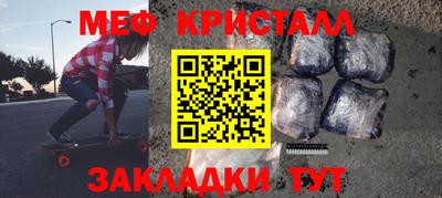 MDMA Premium VHQ Чебаркуль