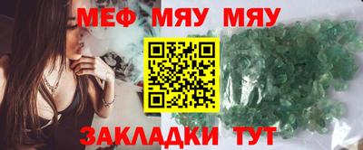 MDMA Premium VHQ Чебаркуль