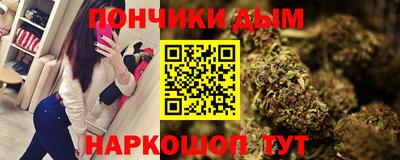 каннабис Чебоксары
