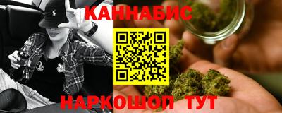 каннабис Чебоксары