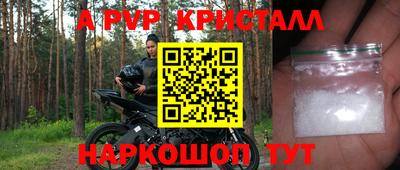 MDMA Premium VHQ Чебаркуль