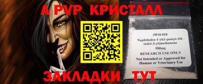 MDMA Premium VHQ Чебаркуль