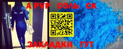 каннабис Чебоксары