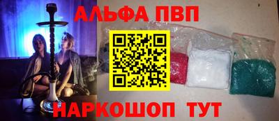 наркотики Чапаевск