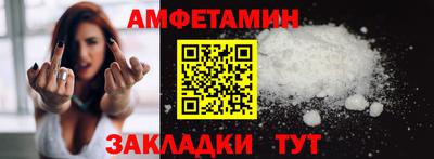 наркотики Чапаевск