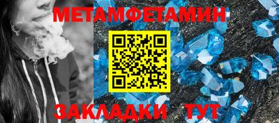MDMA Premium VHQ Чебаркуль