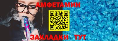 MDMA Premium VHQ Чебаркуль