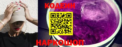 наркотики Чапаевск
