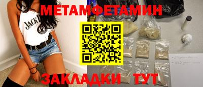 MDMA Premium VHQ Чебаркуль