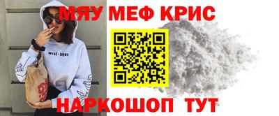 MDMA Premium VHQ Чебаркуль