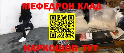 наркотики Чапаевск