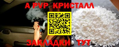 наркотики Чапаевск