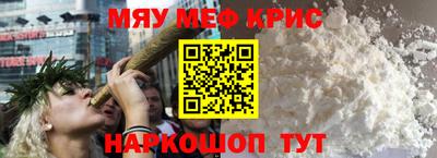 наркотики Чапаевск
