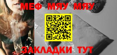 MDMA Premium VHQ Чебаркуль