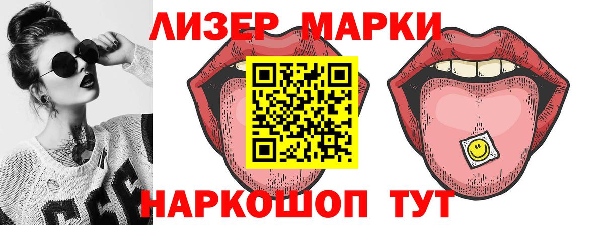 Лсд 25 экстази ecstasy  Вход с VPN  Гатчина  LSD-25 экстази кислота 