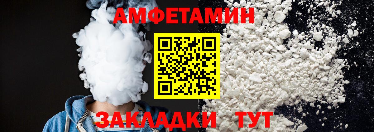 Первитин  Первитин витя  Первитин витя  Вход с VPN  Гатчина 