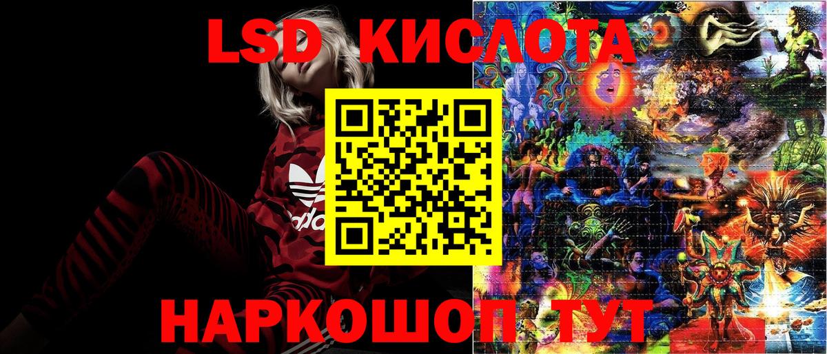Марки 25I-NBOMe 1,5мг  Марки 25I-NBOMe 1,5мг  Марки N-bome  Гатчина  Вход с VPN 