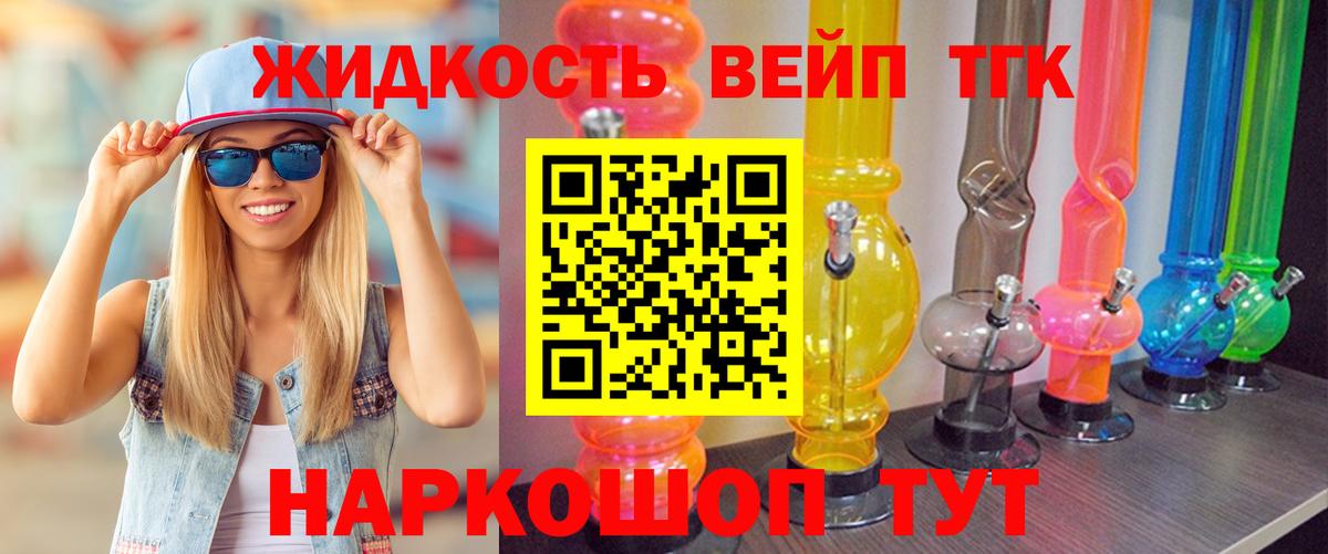 ТГК гашишное масло  Дистиллят ТГК Wax  Гатчина      Вход с VPN 
