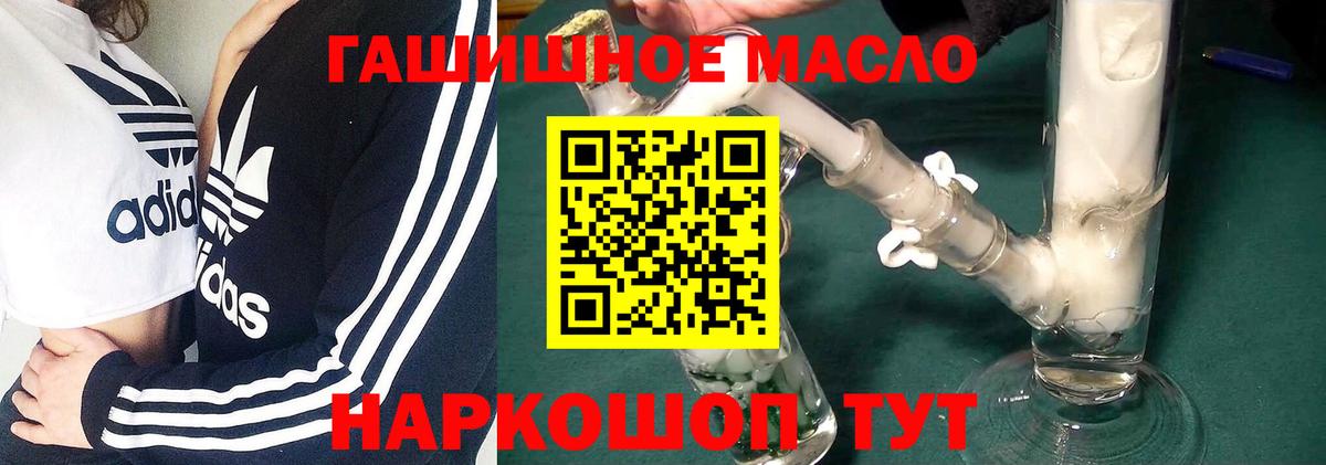 Дистиллят ТГК вейп с тгк Гатчина