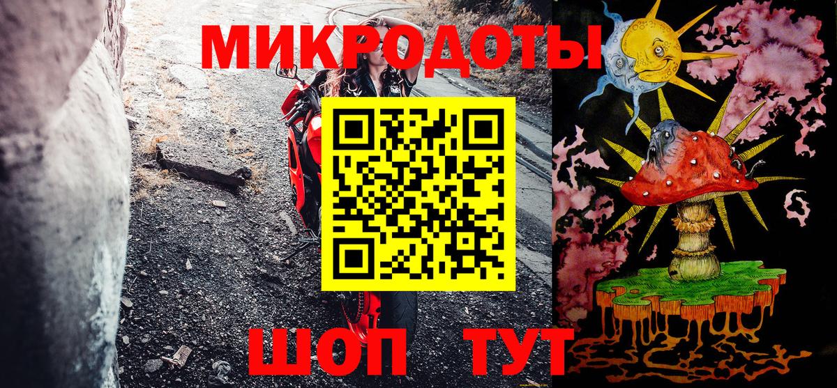 Галлюциногенные грибы GOLDEN TEACHER Гатчина