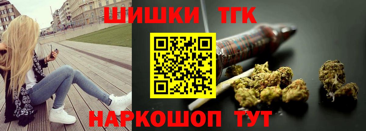 Шишки марихуана VHQ Гатчина
